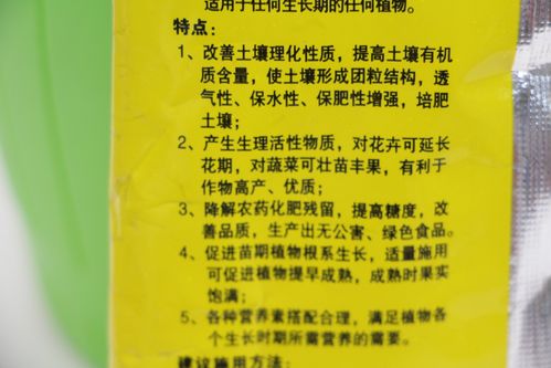 微生物发酵纯羊粪蛋有机肥料花卉肥料羊粪羊肥 粉末状包邮