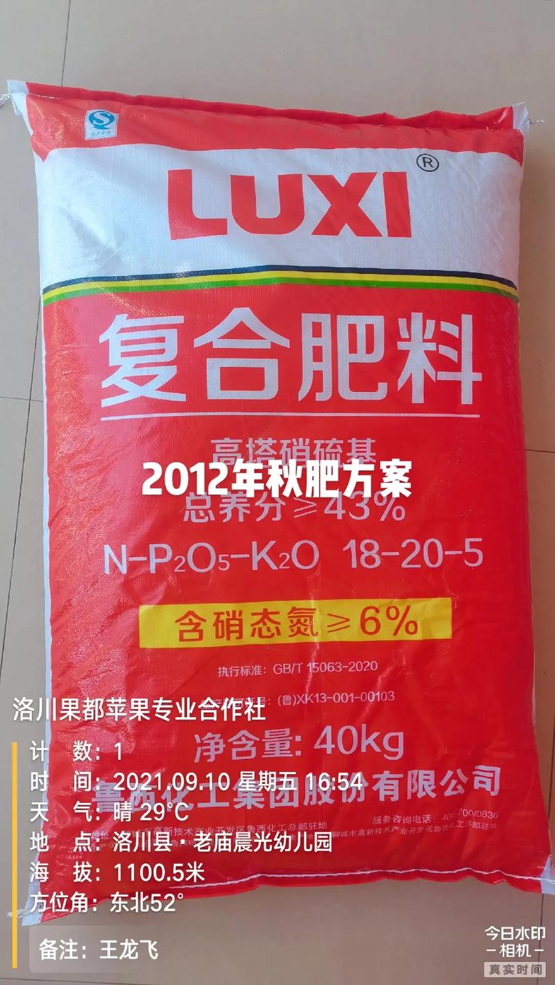 生物有机肥 现代农业的绿色动力